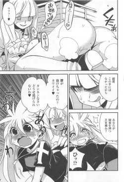 Page 136 of Wrestle! The Under Ground manga fanservice compilation