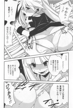 Page 137 of Wrestle! The Under Ground manga fanservice compilation