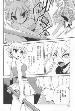 Page 144 of Wrestle! The Under Ground manga fanservice compilation