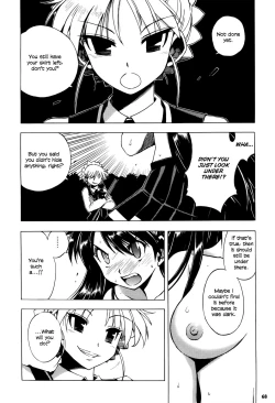 Page 27 of Wrestle! The Under Ground manga fanservice compilation