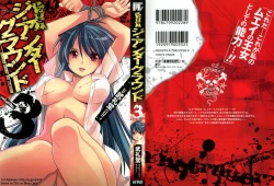 Page 78 of Wrestle! The Under Ground manga fanservice compilation