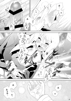 Page 21 of Aka no shirayuki