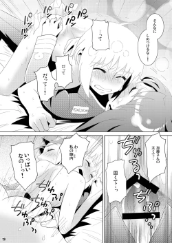 Page 28 of Aka no shirayuki