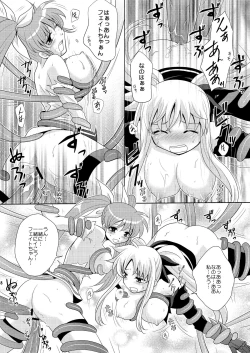 Page 18 of W Fate-san