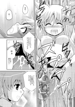 Page 28 of W Fate-san