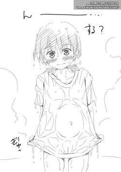 Page 152 of Muboubi na Ane toka Mei toka Imouto ga Iru Nichijou