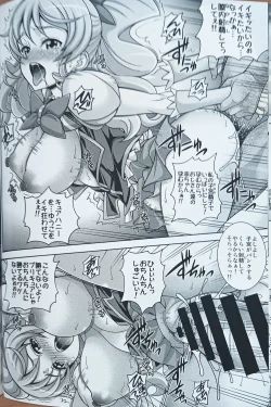 Page 17 of GIRLS ANNIVERSARY SIDE H