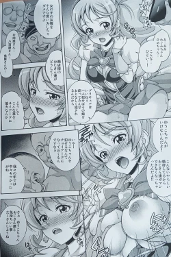 Page 5 of GIRLS ANNIVERSARY SIDE H