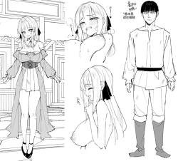 Page 49 of Ojousama Kanzen Haiboku.