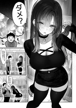 Page 30 of Oshiete Ageru Bijin onēsan to Rōninsei no Boku no nao Hanashi Zenpen