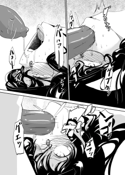 Page 20 of Majutsu Kessha no Onna Kanbu Ken Kyoushi no Pants ga Dasai