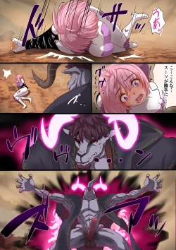 Page 15 of 魔槍戦姫 the others2 ～魔槍スーツが私の弱点教えちゃうんですけど～