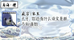 Page 116 of Stray·Pink·Lovedoll