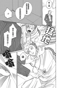 Page 139 of Stray·Pink·Lovedoll