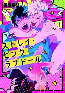 Page 1 of Stray·Pink·Lovedoll