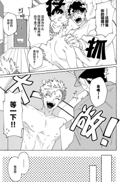 Page 46 of Stray·Pink·Lovedoll