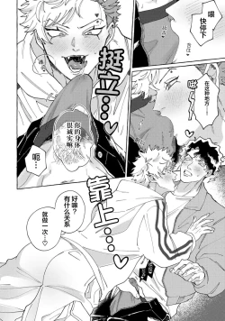 Page 97 of Stray·Pink·Lovedoll