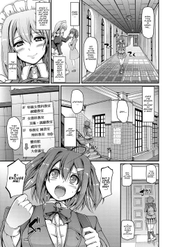 Page 9 of Maid Gakuen e Youkoso!!4