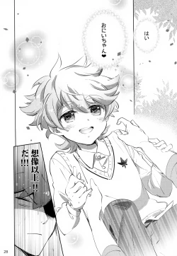 Page 28 of Ue e Mairimasu