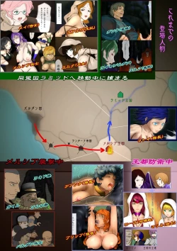 Page 110 of Outo Kanraku Soushuuhen 1