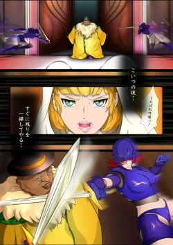 Page 122 of Outo Kanraku Soushuuhen 1