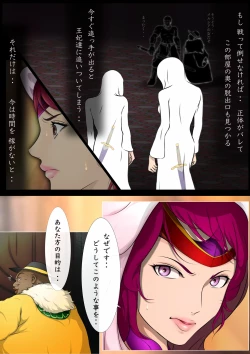 Page 126 of Outo Kanraku Soushuuhen 1