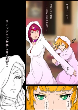 Page 128 of Outo Kanraku Soushuuhen 1