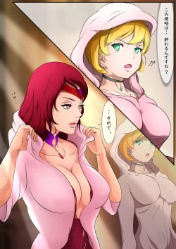 Page 130 of Outo Kanraku Soushuuhen 1