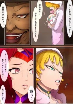 Page 133 of Outo Kanraku Soushuuhen 1