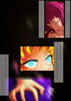 Page 168 of Outo Kanraku Soushuuhen 1