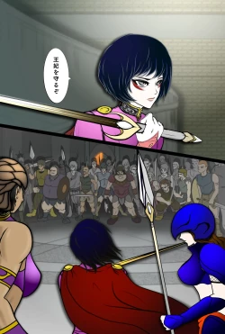 Page 20 of Outo Kanraku Soushuuhen 1