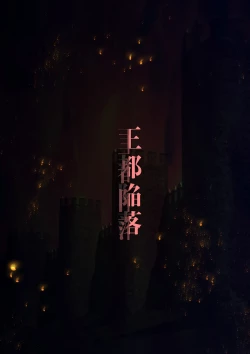 Page 3 of Outo Kanraku Soushuuhen 1