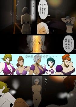 Page 48 of Outo Kanraku Soushuuhen 1