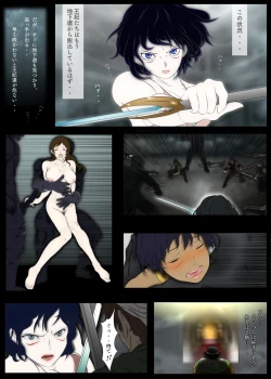 Page 74 of Outo Kanraku Soushuuhen 1