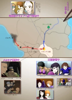 Page 78 of Outo Kanraku Soushuuhen 1