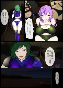 Page 83 of Outo Kanraku Soushuuhen 1