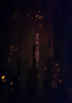 Page 39 of Outo Kanraku Soushuuhen 2