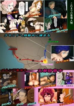 Page 3 of Outo Kanraku Soushuuhen 2