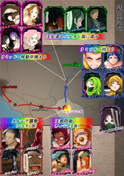 Page 41 of Outo Kanraku Soushuuhen 2