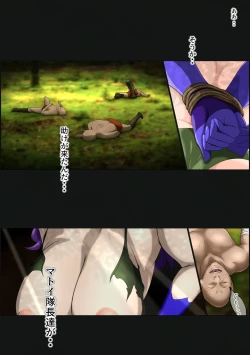 Page 44 of Outo Kanraku Soushuuhen 2