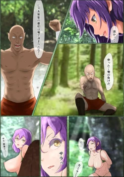 Page 45 of Outo Kanraku Soushuuhen 2