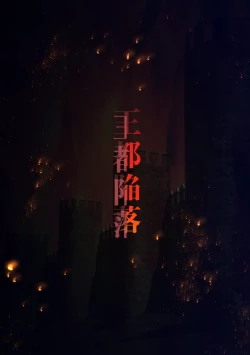 Page 4 of Outo Kanraku Soushuuhen 2