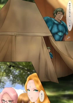 Page 69 of Outo Kanraku Soushuuhen 2