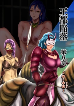 Page 74 of Outo Kanraku Soushuuhen 2