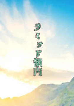 Page 94 of Outo Kanraku Soushuuhen 2