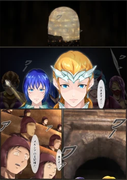 Page 126 of Outo Kanraku Soushuuhen 3