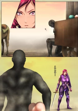 Page 24 of Outo Kanraku Soushuuhen 3