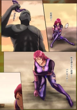 Page 28 of Outo Kanraku Soushuuhen 3