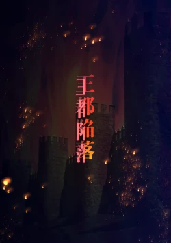 Page 4 of Outo Kanraku Soushuuhen 3