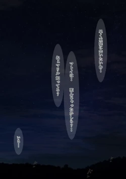 Page 57 of Outo Kanraku Soushuuhen 3